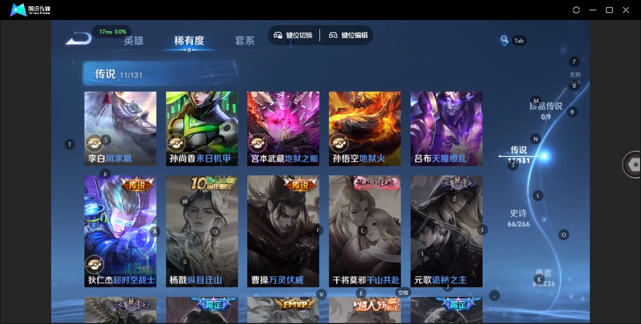 WZQM3433449王者荣耀账号详情图9 WZQM3433449王者荣耀账号详情图9