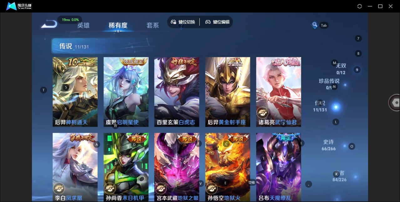 WZQM3433449王者荣耀账号详情图8 WZQM3433449王者荣耀账号详情图8