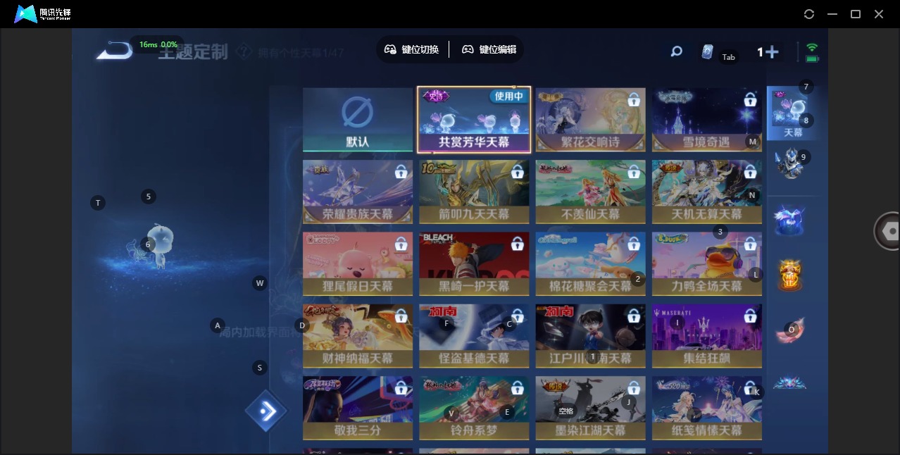 WZQM3433449王者荣耀账号详情图13 WZQM3433449王者荣耀账号详情图13