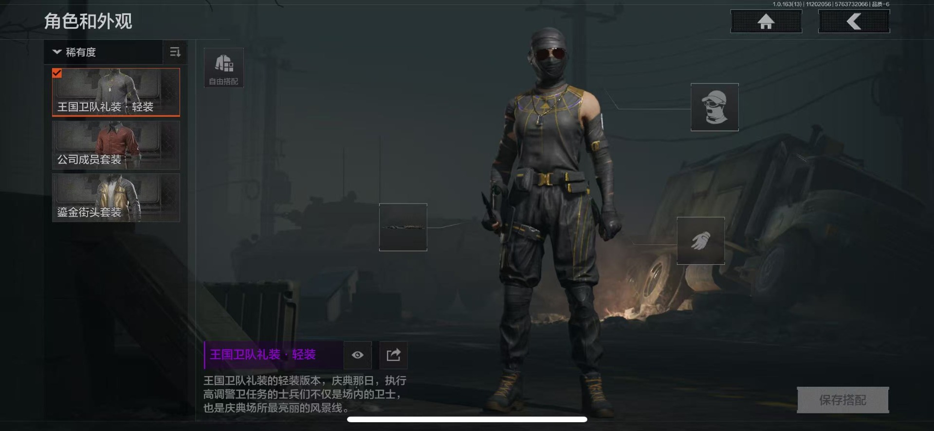 AQCMW317723暗区突围账号详情图11 AQCMW317723暗区突围账号详情图11