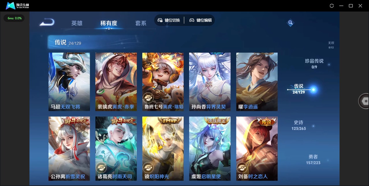 WZCMW3433662王者荣耀账号详情图10