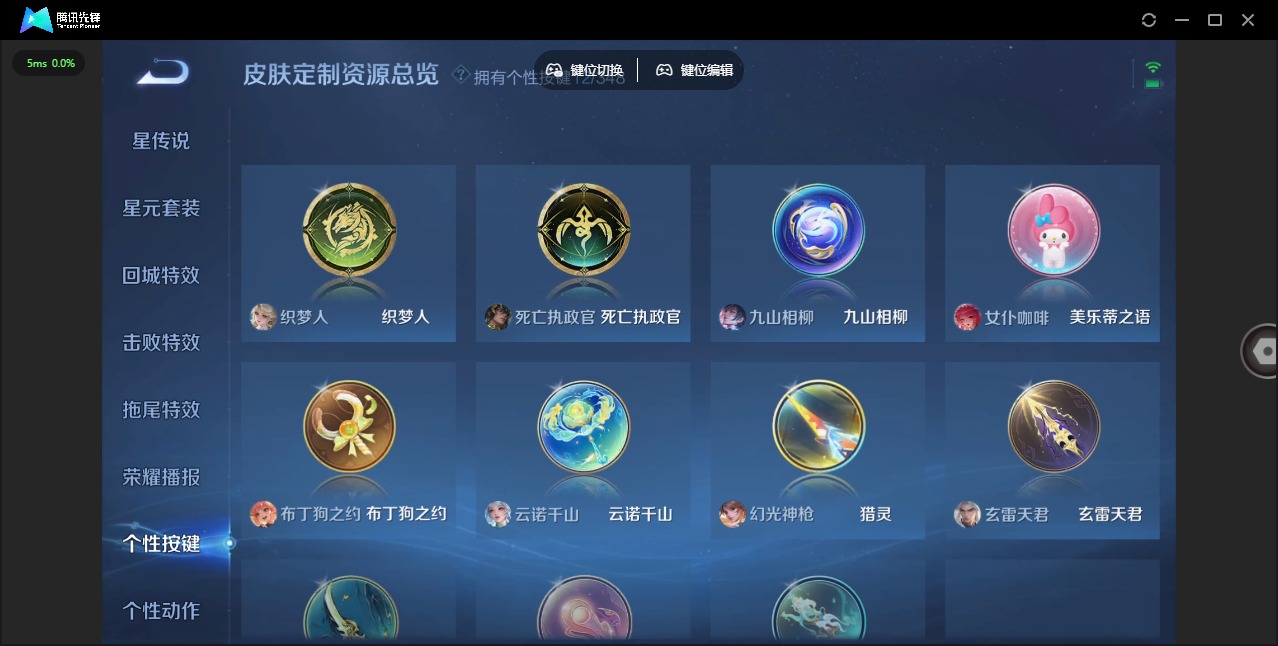 WZCMW3433662王者荣耀账号详情图13