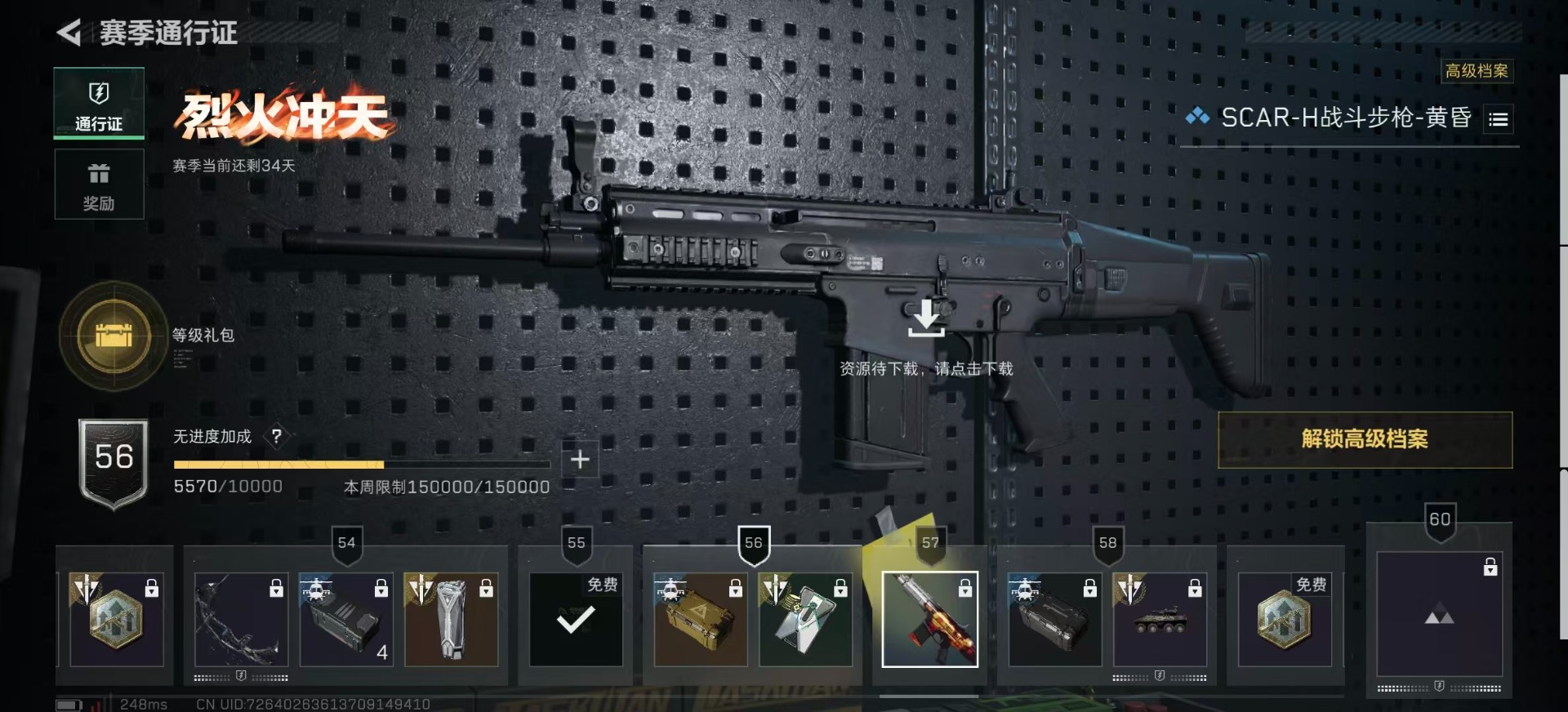 SJZQM384298三角洲行动账号详情图22 SJZQM384298三角洲行动账号详情图22