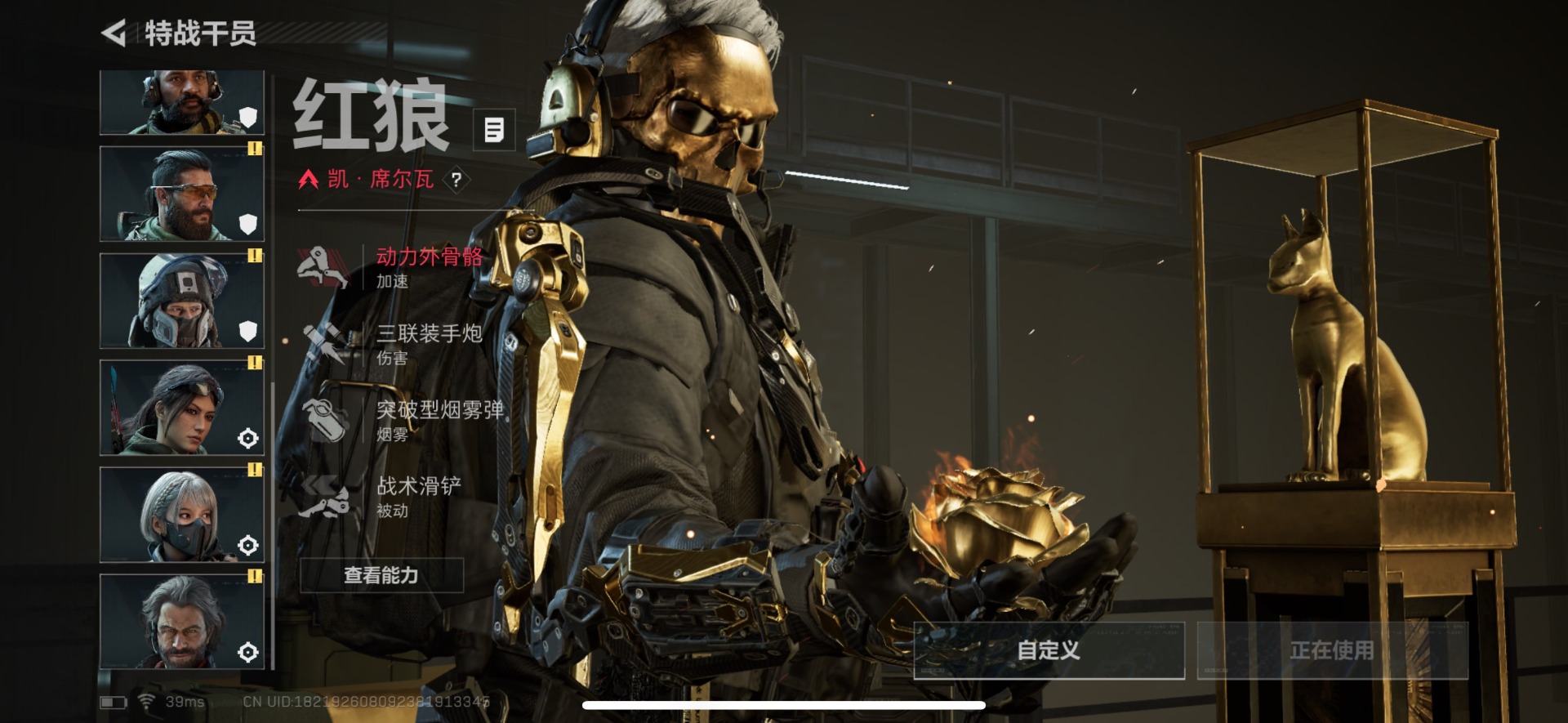 SJZQM384323三角洲行动账号详情图22 SJZQM384323三角洲行动账号详情图22