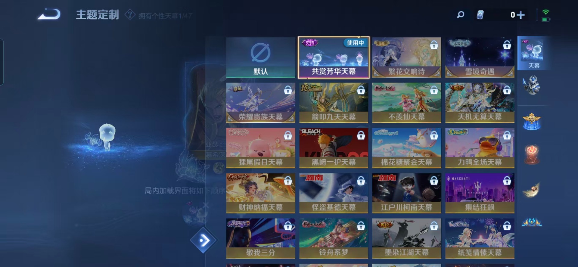 WZQM3416145王者荣耀账号详情图10 WZQM3416145王者荣耀账号详情图10