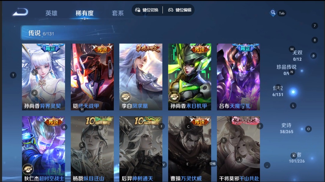 WZCMW3433624王者荣耀账号详情图8 WZCMW3433624王者荣耀账号详情图8