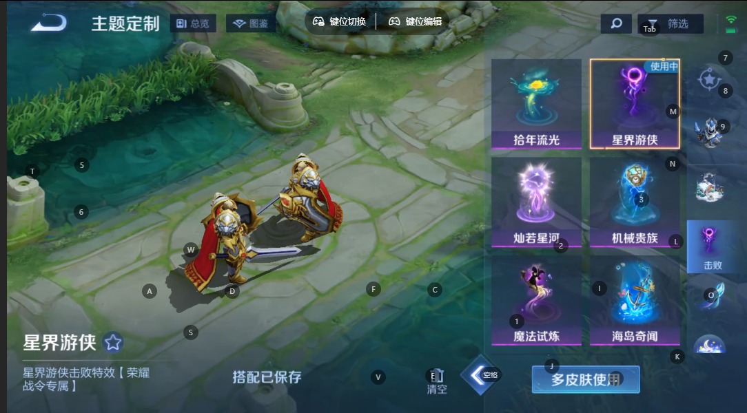 WZCMW3433624王者荣耀账号详情图11 WZCMW3433624王者荣耀账号详情图11