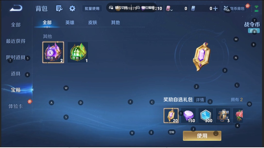 WZCMW3433624王者荣耀账号详情图16 WZCMW3433624王者荣耀账号详情图16