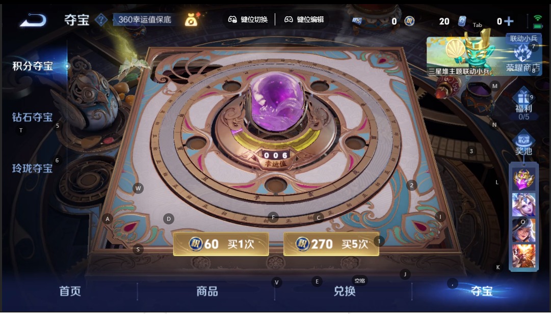 WZCMW3433624王者荣耀账号详情图17 WZCMW3433624王者荣耀账号详情图17