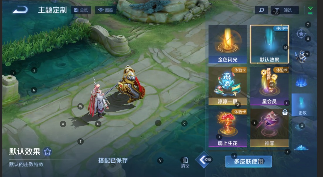 WZCMW3433637王者荣耀账号详情图10 WZCMW3433637王者荣耀账号详情图10