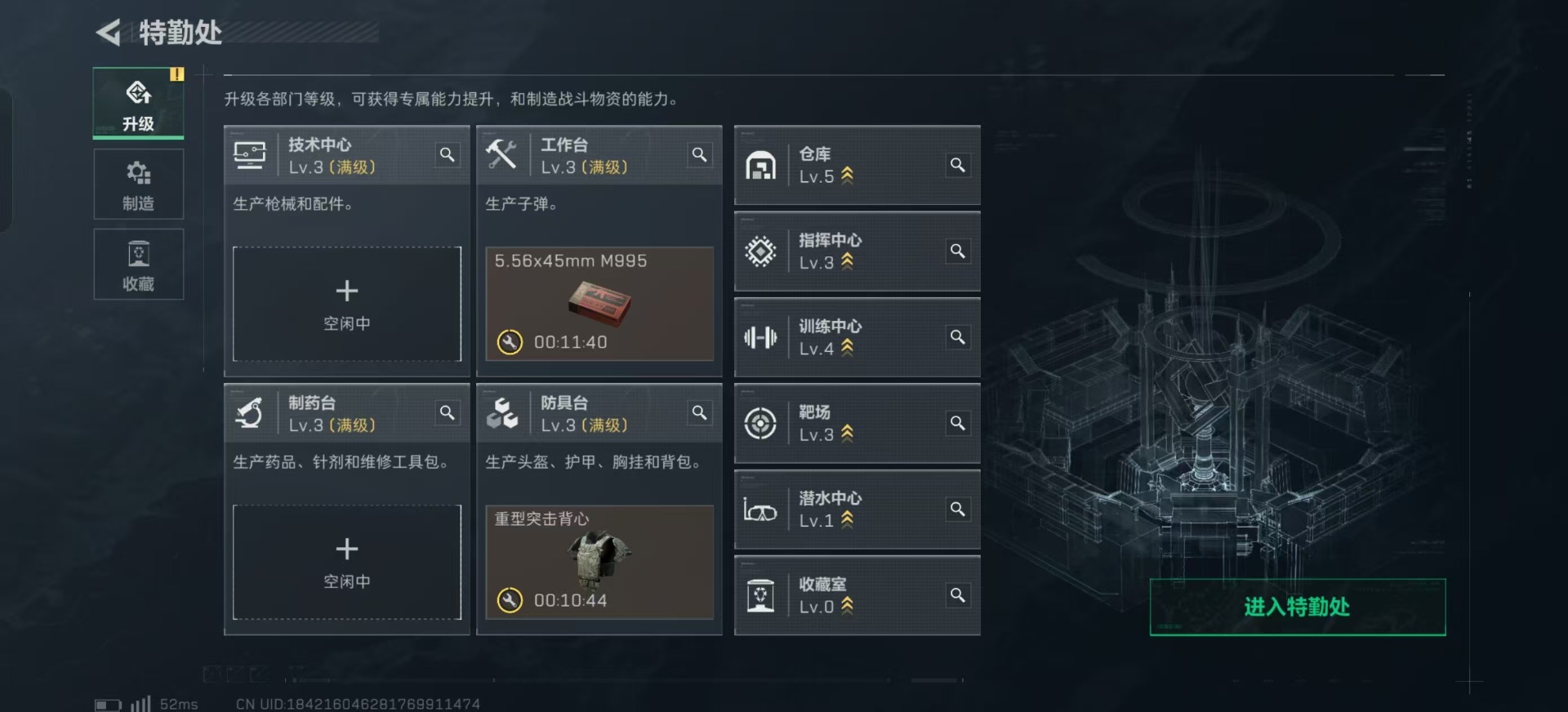 SJZQM384406三角洲行动账号详情图14 SJZQM384406三角洲行动账号详情图14