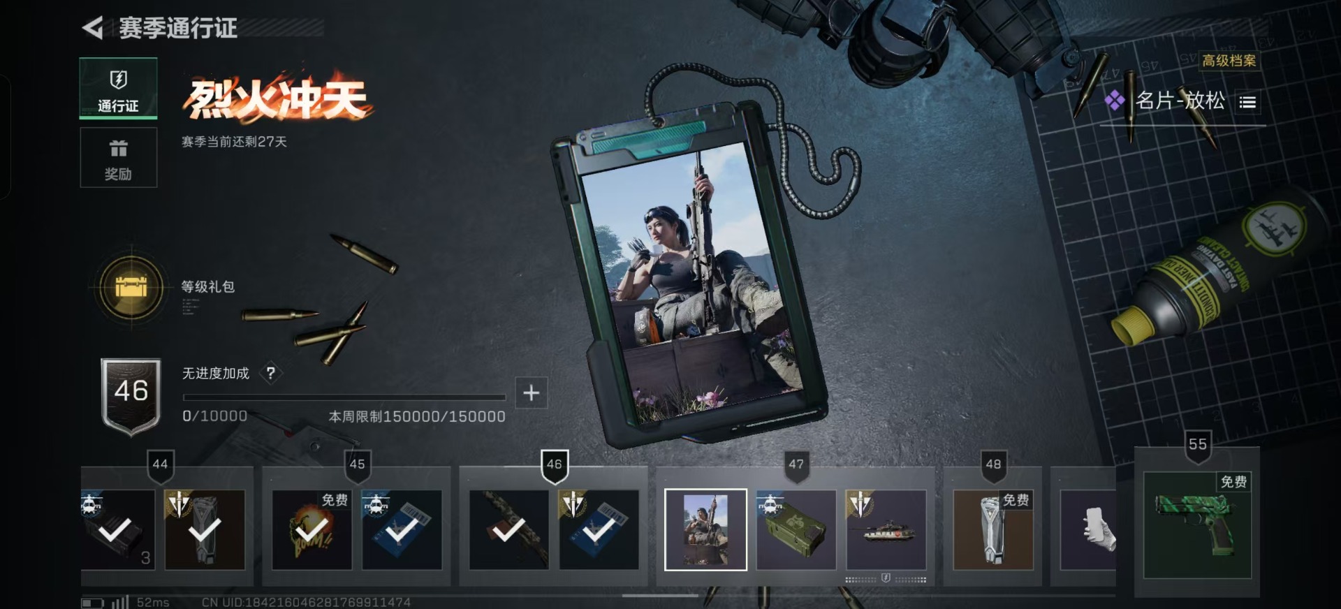 SJZQM384406三角洲行动账号详情图15 SJZQM384406三角洲行动账号详情图15