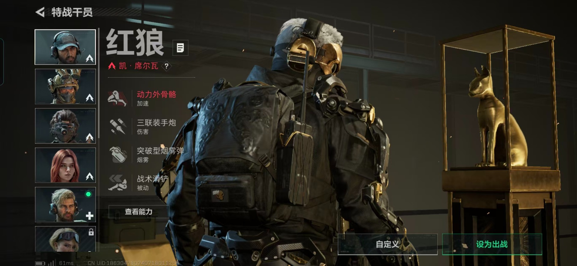 SJZQM384411三角洲行动账号详情图10 SJZQM384411三角洲行动账号详情图10