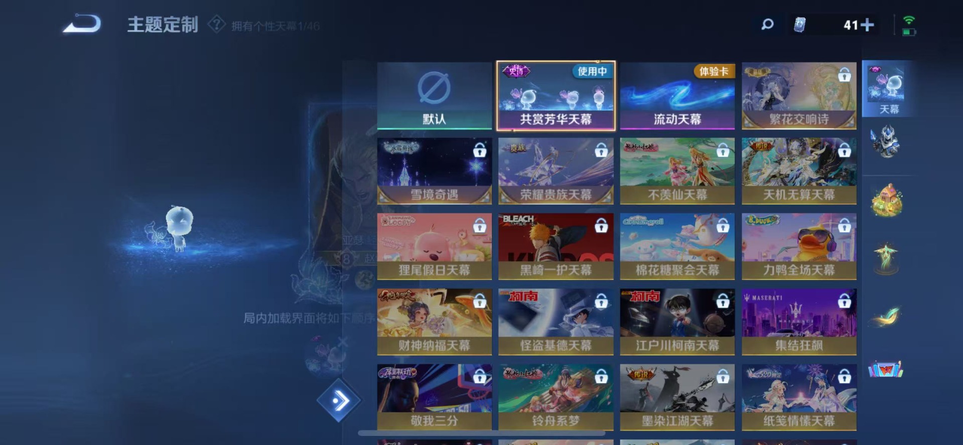 WZQM3433642王者荣耀账号详情图13 WZQM3433642王者荣耀账号详情图13