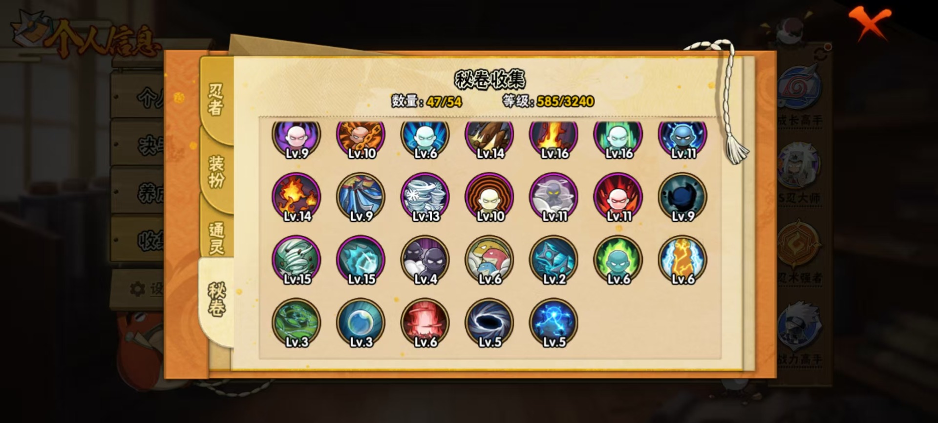 火影忍者账号安卓QQV11 24S忍 32A忍 18通灵 969.8W战力 可二次 可修改实名 
【S级忍者】:宇智波止