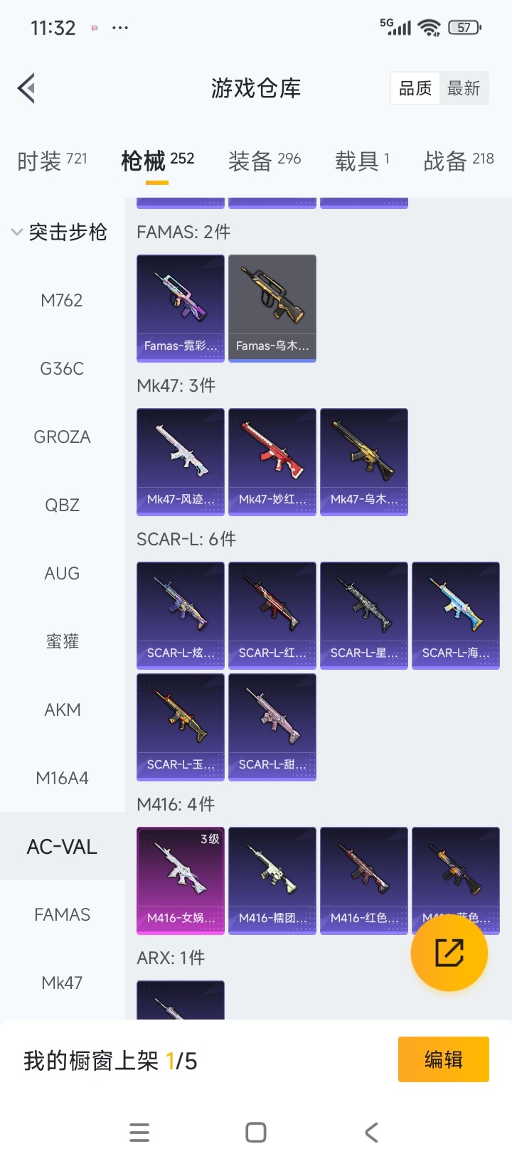 HPCMW3430723和平精英账号详情图12 HPCMW3430723和平精英账号详情图12