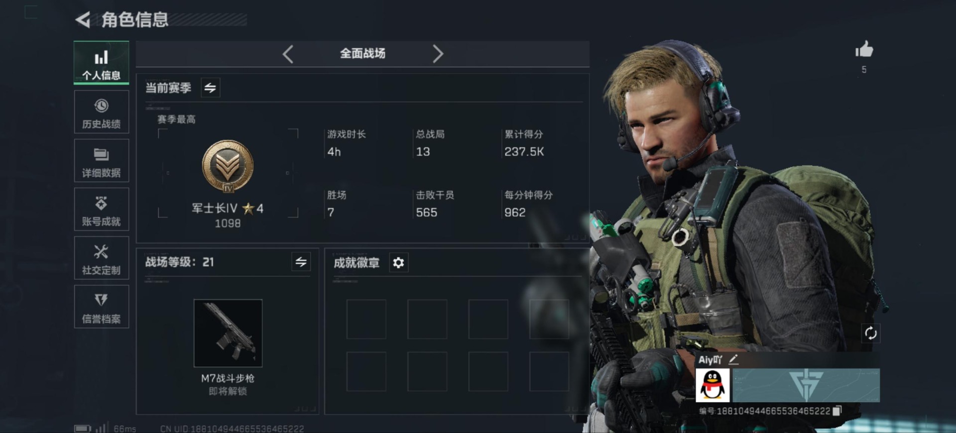 SJZQM384417三角洲行动账号详情图5 SJZQM384417三角洲行动账号详情图5