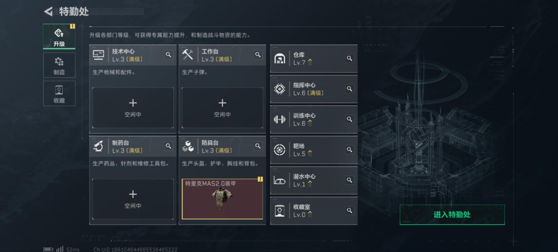 SJZQM384417三角洲行动账号详情图22 SJZQM384417三角洲行动账号详情图22