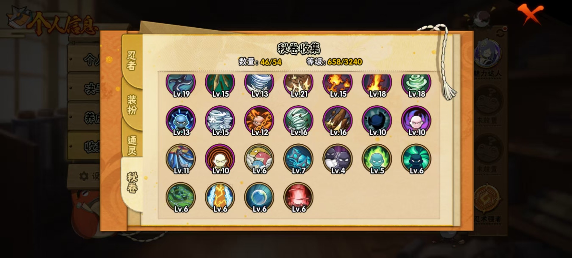 火影忍者账号安卓QQV12 29S忍 41A忍 23通灵 1297W战力 可二次 
【S级忍者】:宇智波止水「须佐能乎」