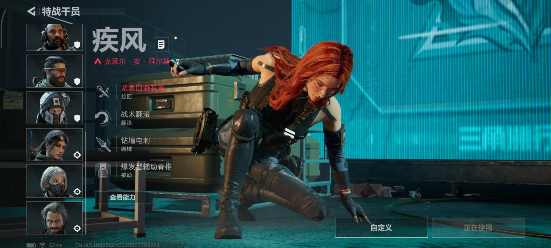 SJZQM384427三角洲行动账号详情图5 SJZQM384427三角洲行动账号详情图5