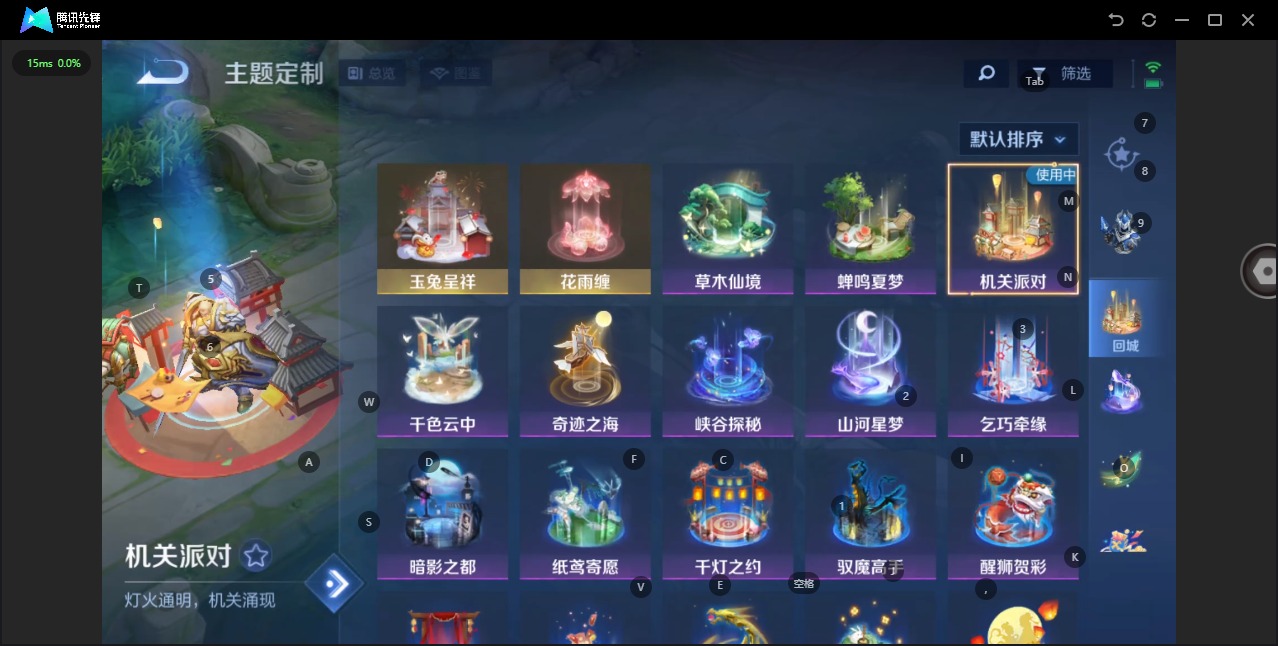 WZQM3433665王者荣耀账号详情图10 WZQM3433665王者荣耀账号详情图10