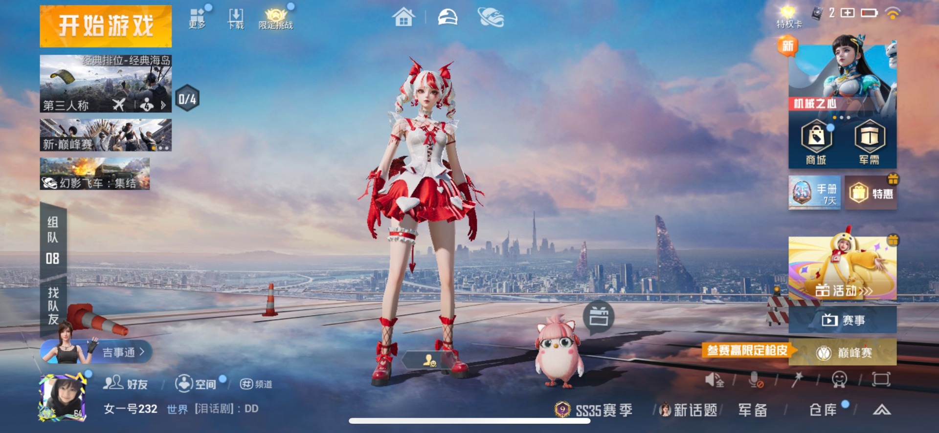 HPCMW3430739和平精英账号详情图2 HPCMW3430739和平精英账号详情图2