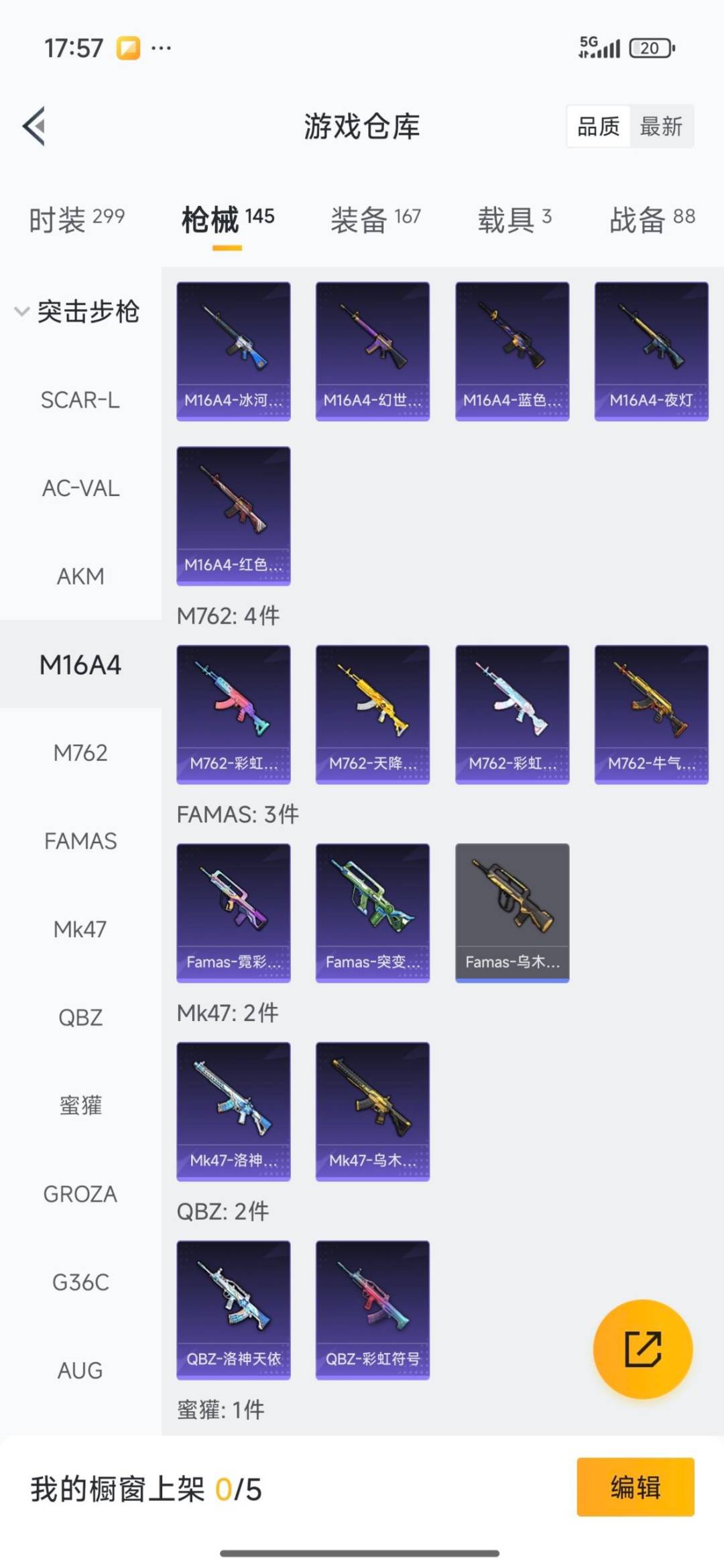 HPCMW3430739和平精英账号详情图31 HPCMW3430739和平精英账号详情图31