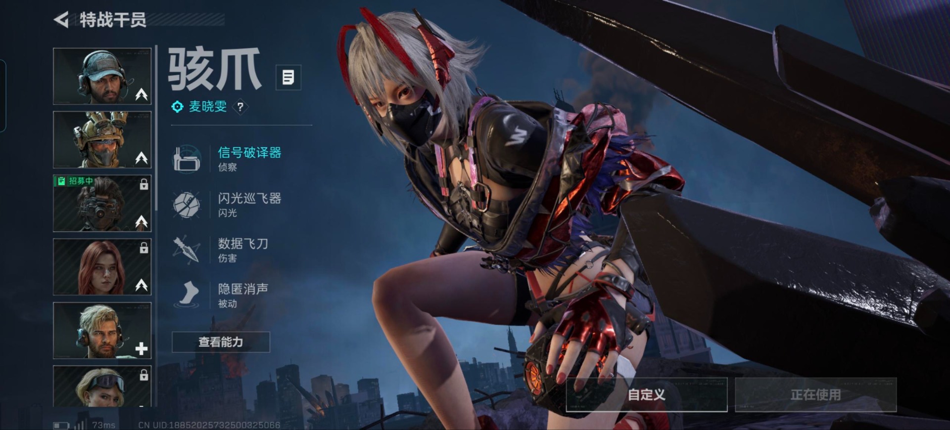 SJZQM384439三角洲行动账号详情图6 SJZQM384439三角洲行动账号详情图6