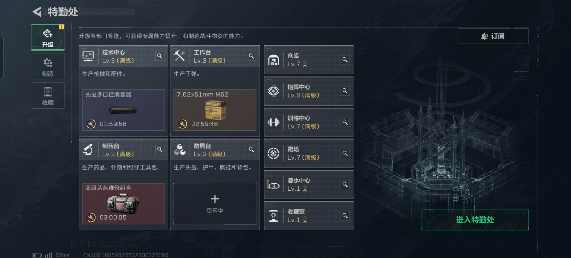 SJZQM384439三角洲行动账号详情图22 SJZQM384439三角洲行动账号详情图22