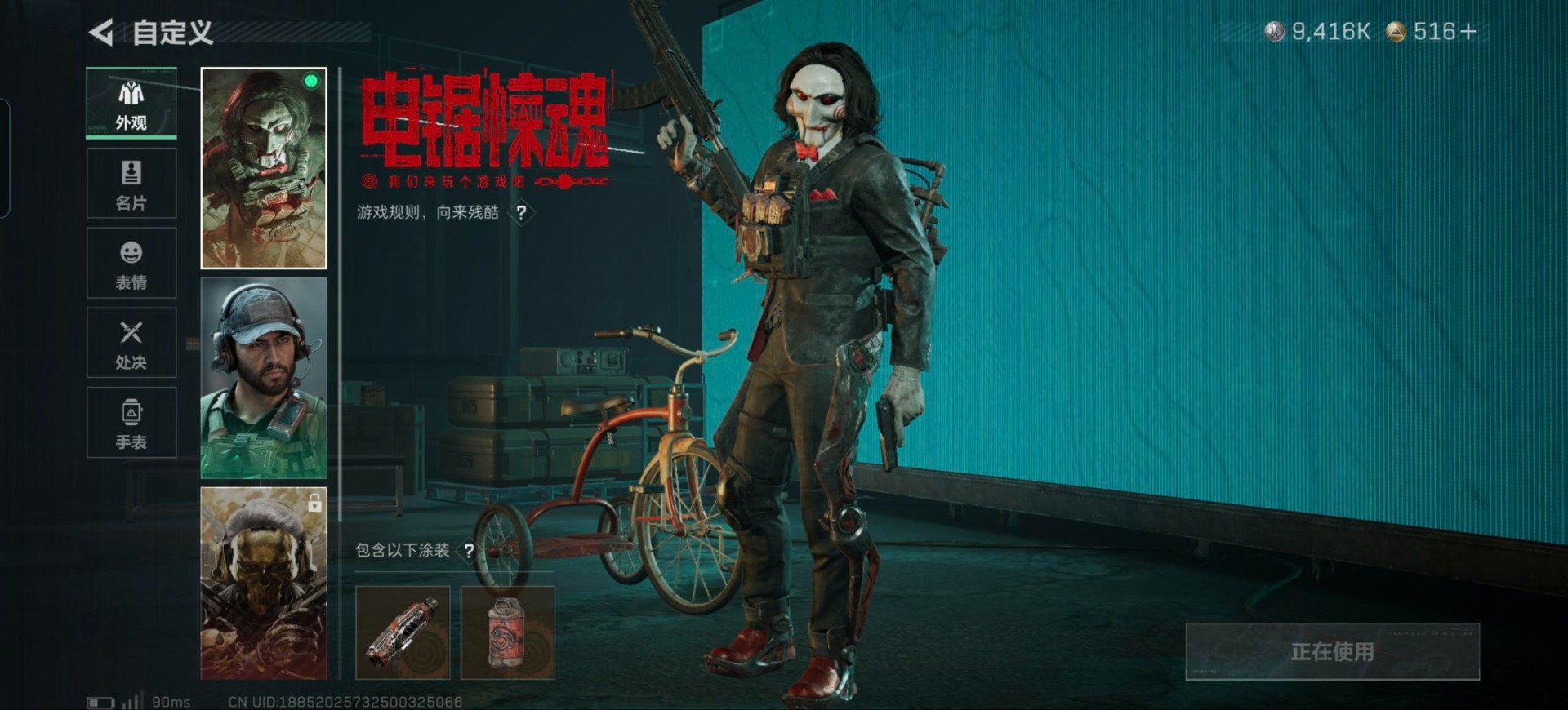 SJZQM384439三角洲行动账号详情图28 SJZQM384439三角洲行动账号详情图28