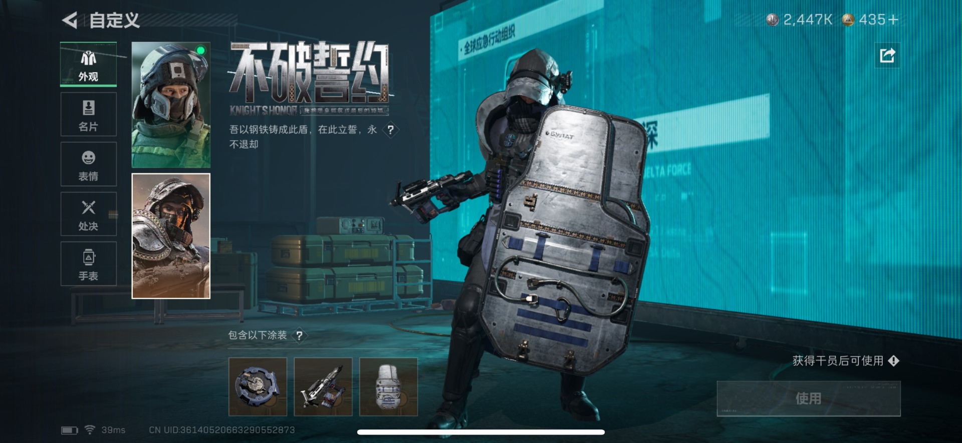 SJZQM384467三角洲行动账号详情图8 SJZQM384467三角洲行动账号详情图8