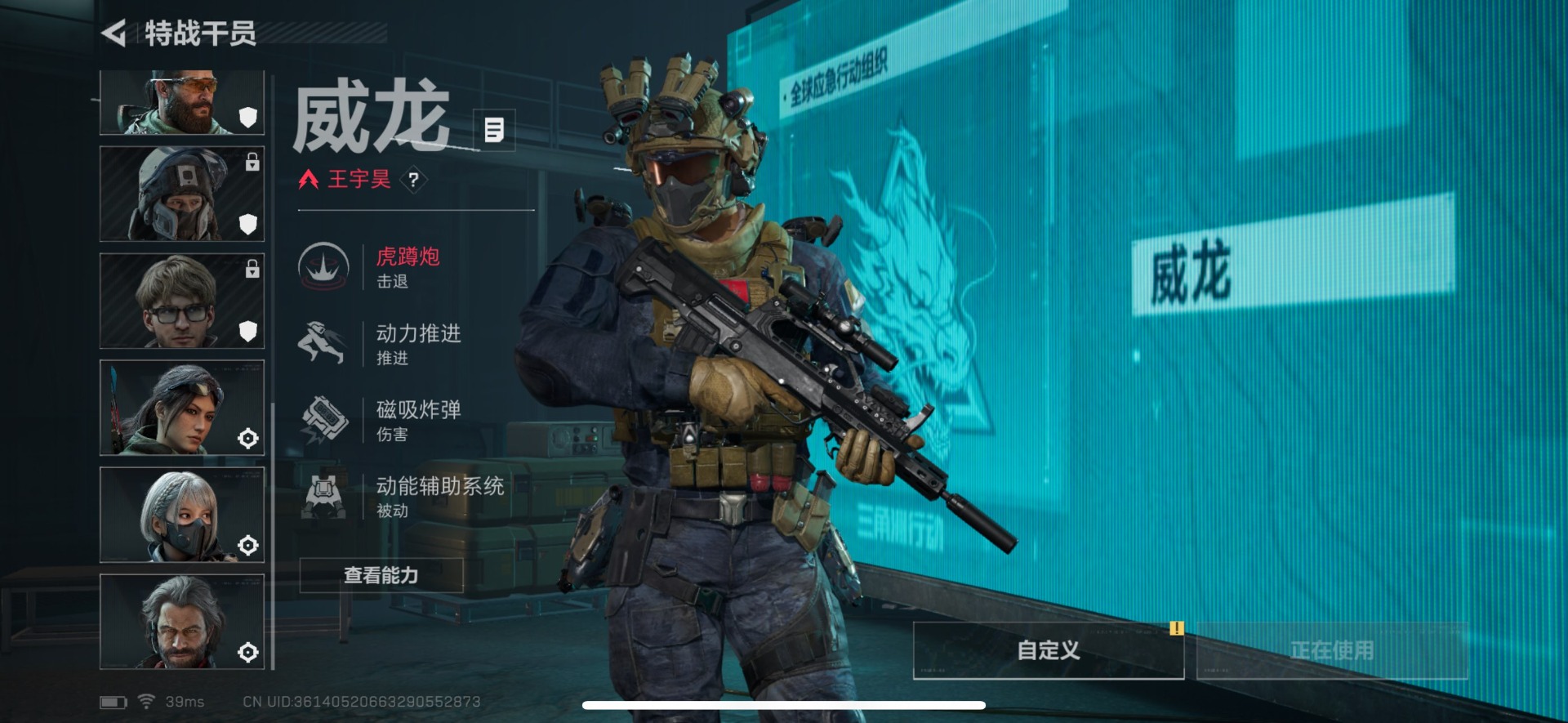 SJZQM384467三角洲行动账号详情图21 SJZQM384467三角洲行动账号详情图21