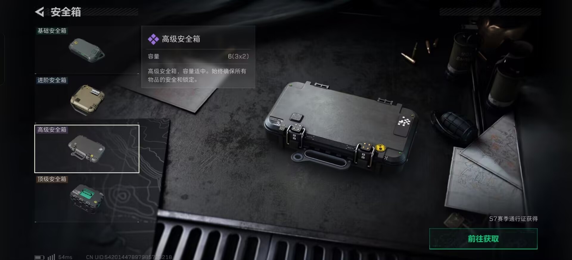 SJZCMW387854三角洲行动账号详情图18 SJZCMW387854三角洲行动账号详情图18