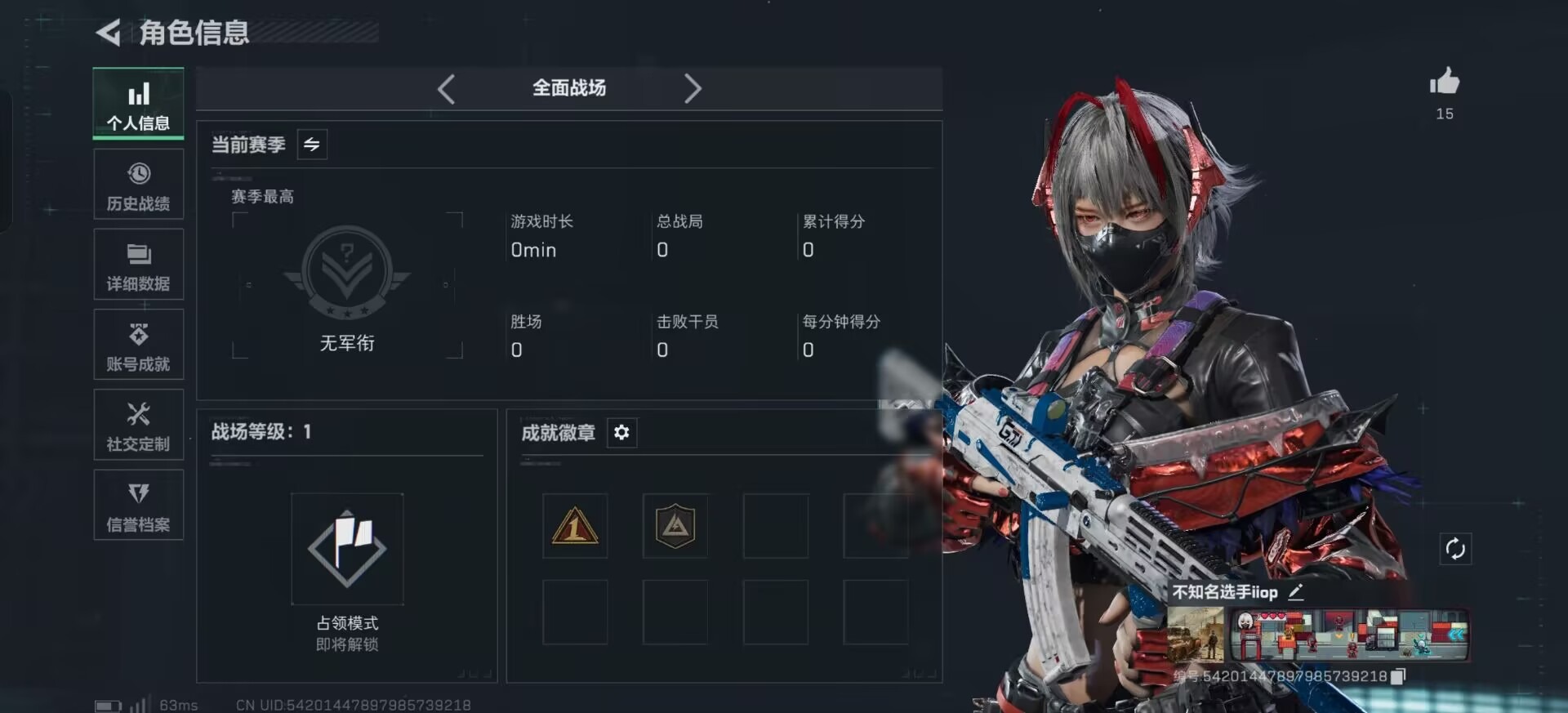 SJZCMW387854三角洲行动账号详情图20 SJZCMW387854三角洲行动账号详情图20