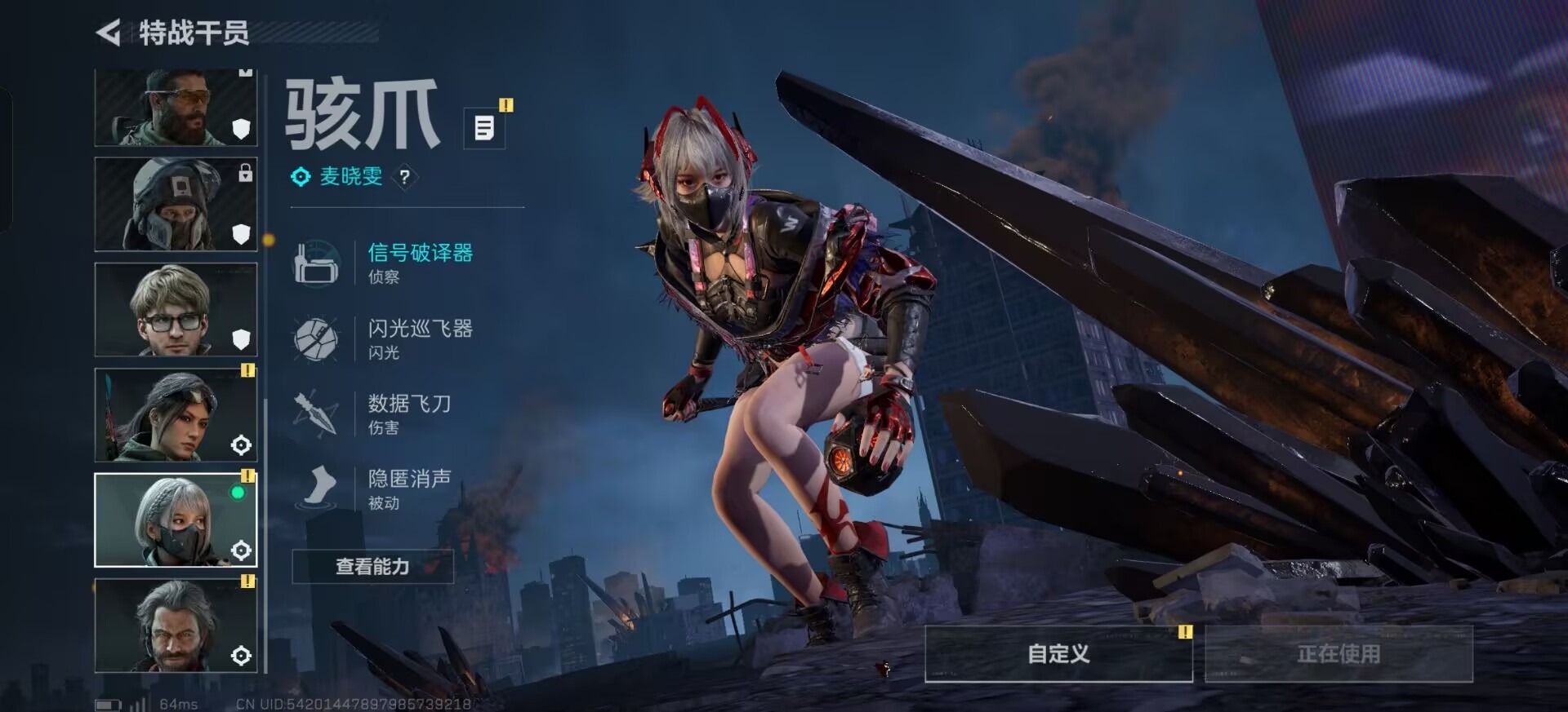 SJZCMW387854三角洲行动账号详情图21 SJZCMW387854三角洲行动账号详情图21