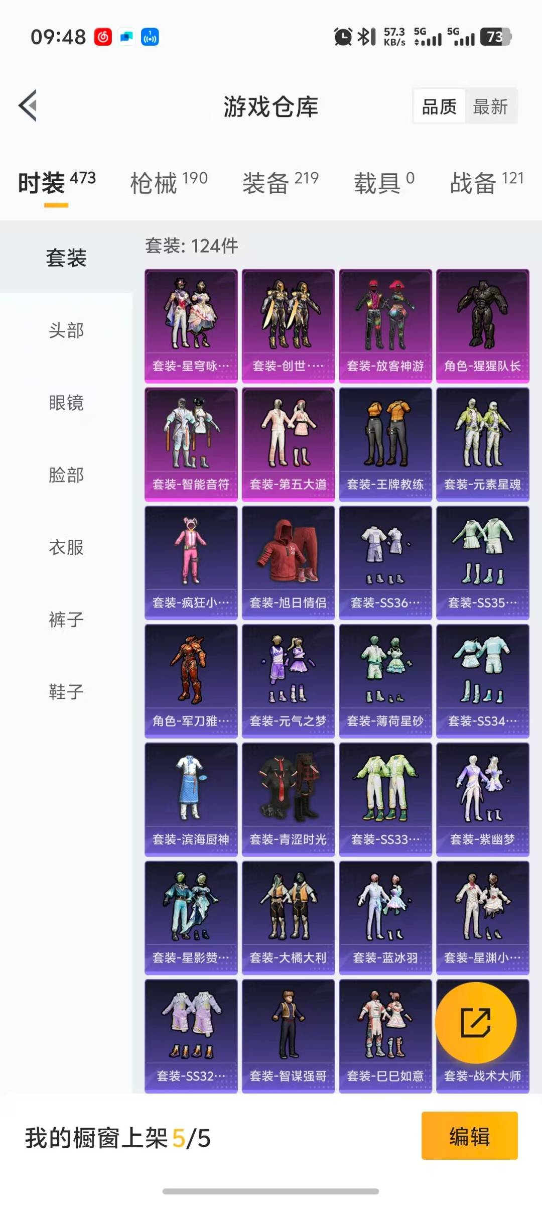 HPQM3431098和平精英账号详情图3