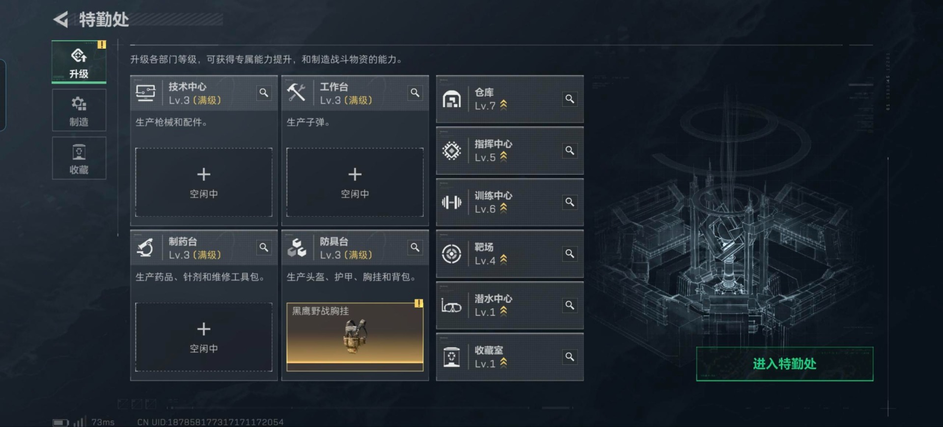 SJZQM384475三角洲行动账号详情图5 SJZQM384475三角洲行动账号详情图5