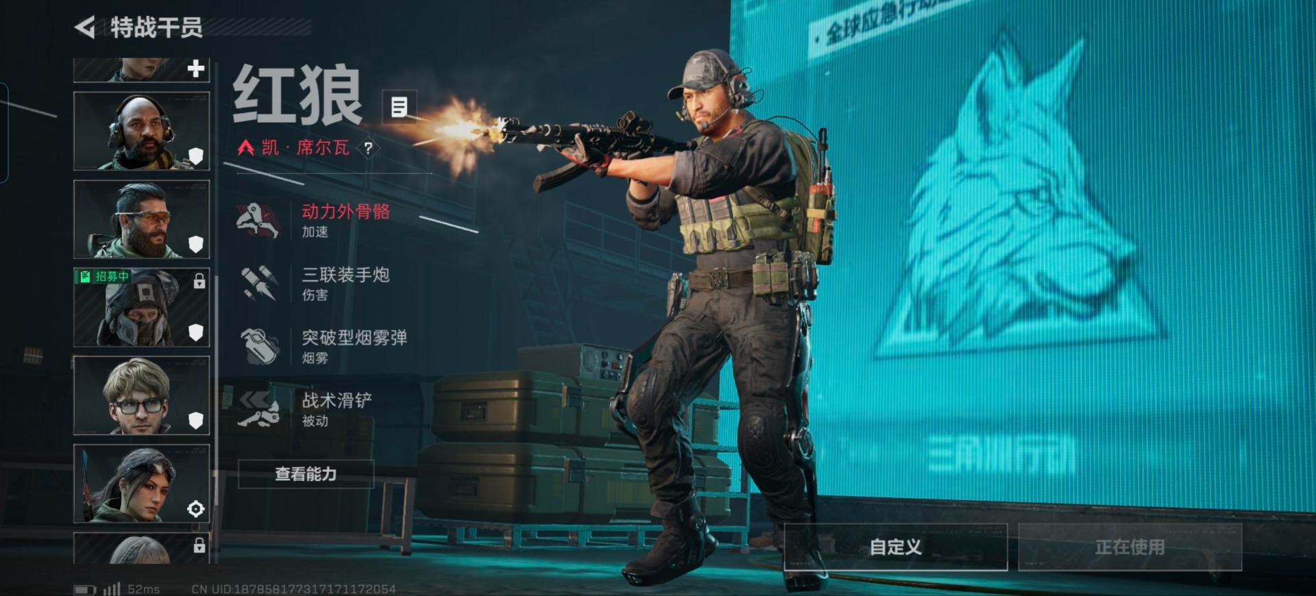 SJZQM384475三角洲行动账号详情图29 SJZQM384475三角洲行动账号详情图29