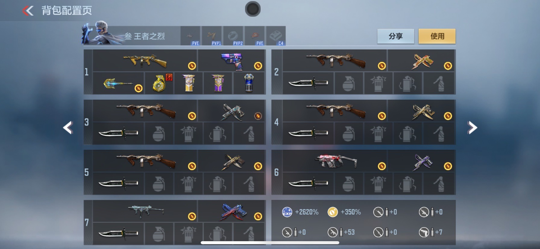 CFMQM370531枪战王者账号详情图4 CFMQM370531枪战王者账号详情图4