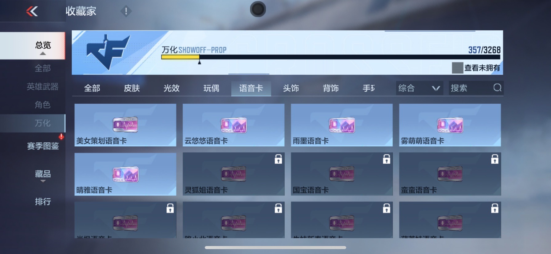 CFMQM370531枪战王者账号详情图5 CFMQM370531枪战王者账号详情图5