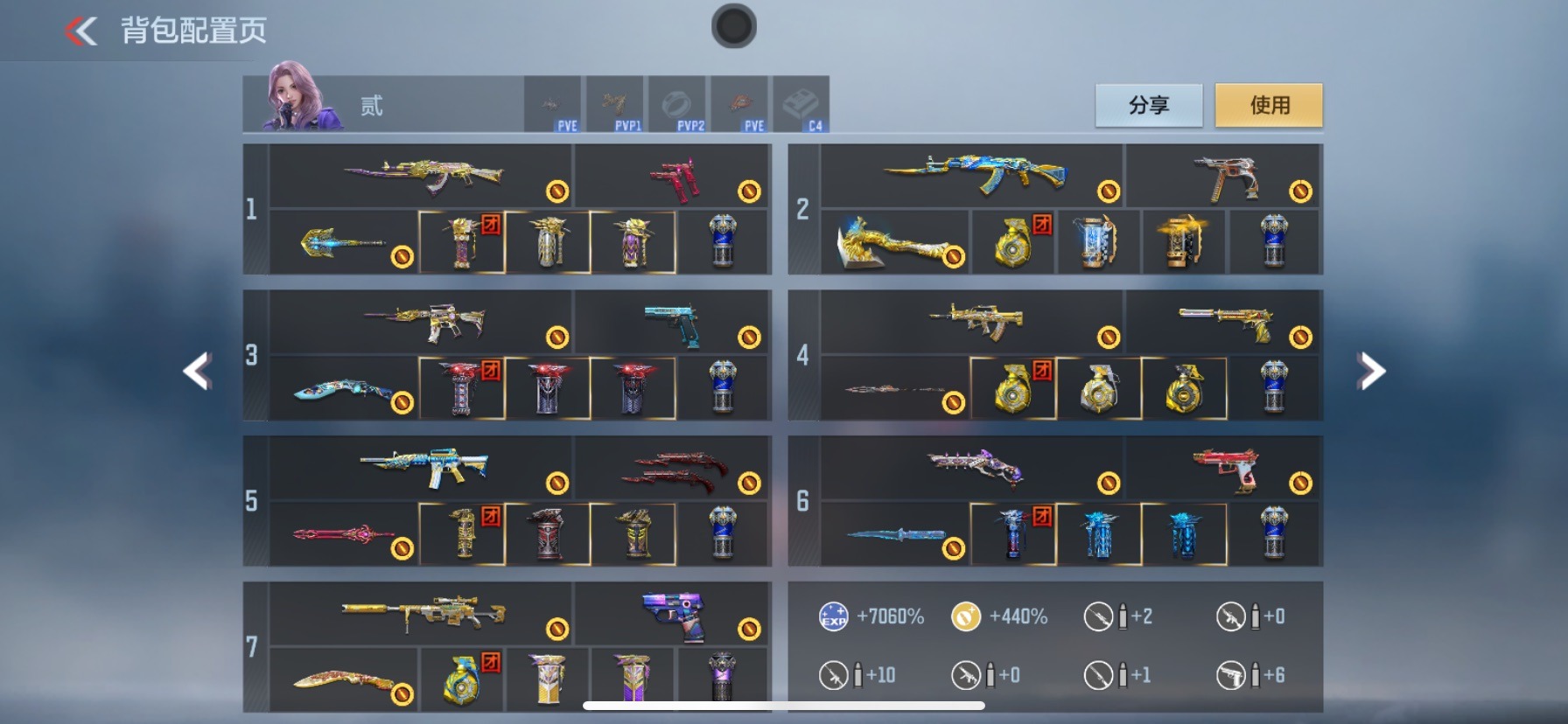 CFMQM370531枪战王者账号详情图9 CFMQM370531枪战王者账号详情图9