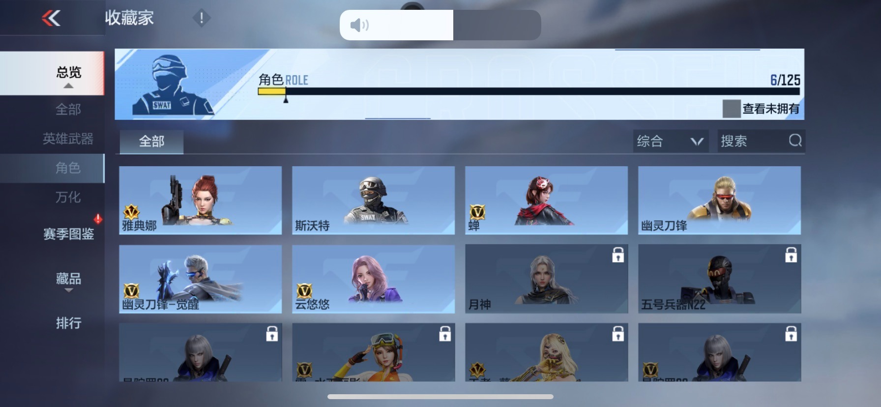 CFMQM370531枪战王者账号详情图23 CFMQM370531枪战王者账号详情图23