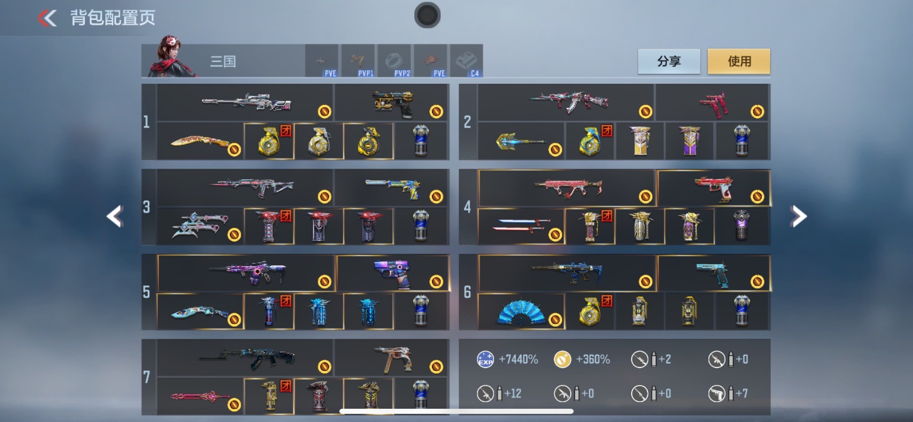 CFMQM370531枪战王者账号详情图27 CFMQM370531枪战王者账号详情图27