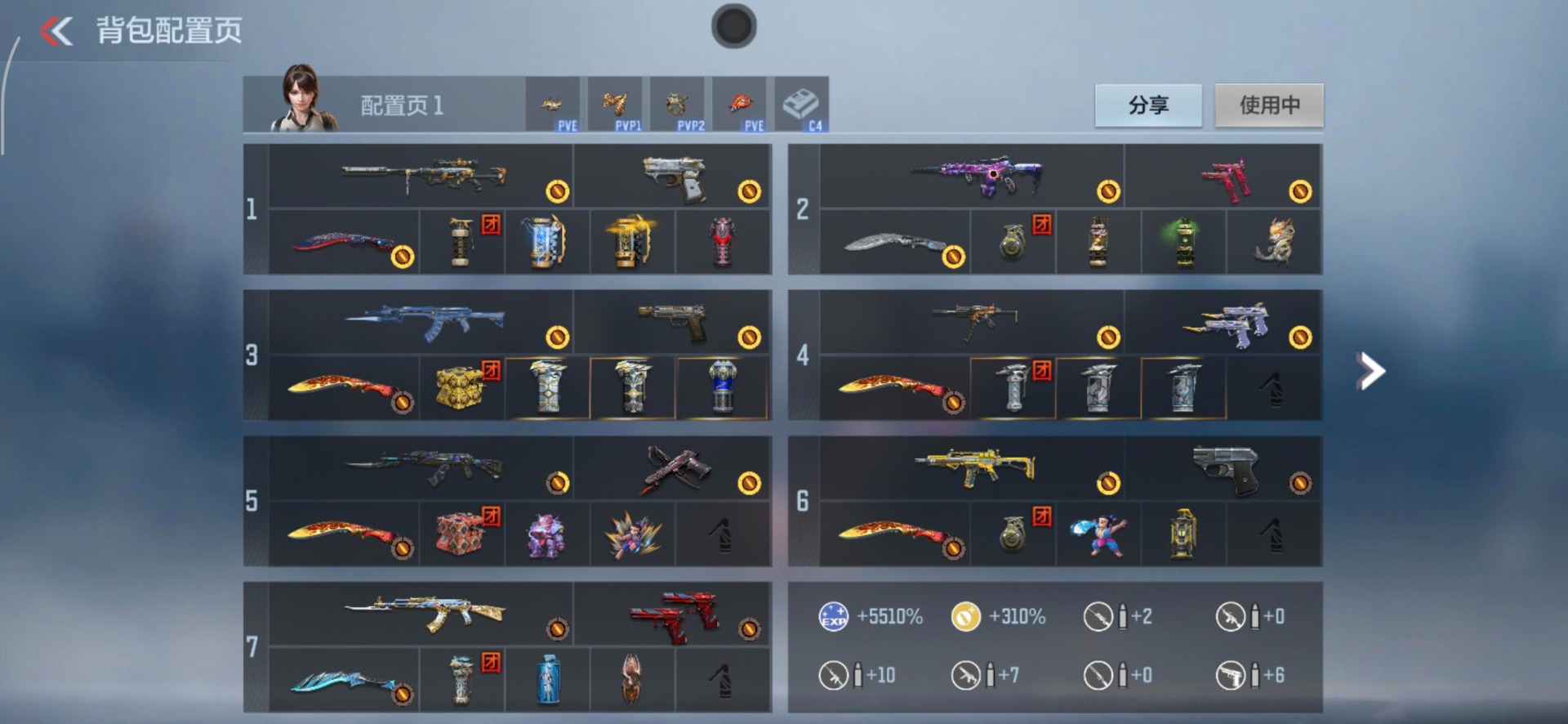 CFMQM370606枪战王者账号详情图3 CFMQM370606枪战王者账号详情图3