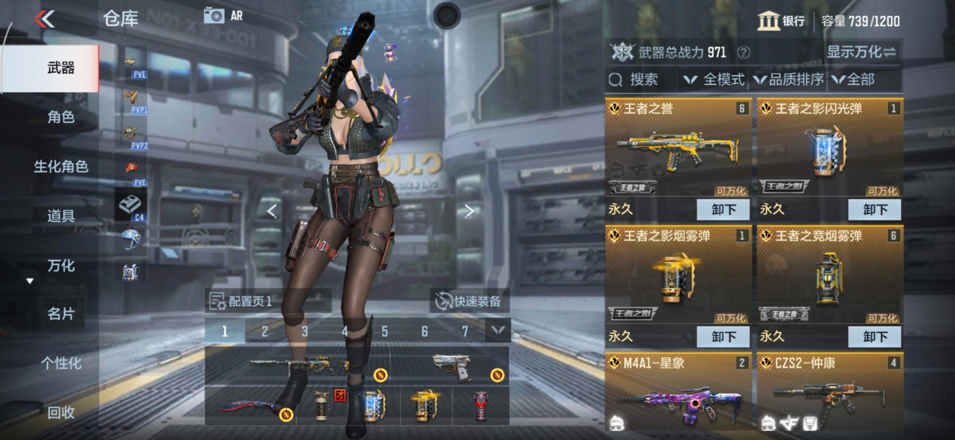 CFMQM370606枪战王者账号详情图12 CFMQM370606枪战王者账号详情图12