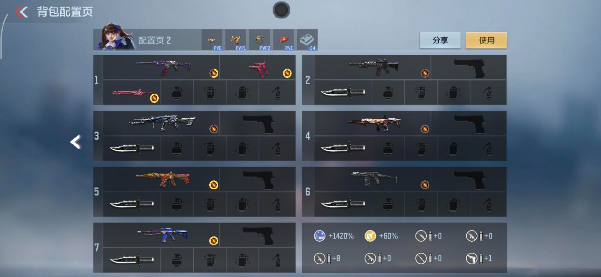 CFMQM370606枪战王者账号详情图13 CFMQM370606枪战王者账号详情图13