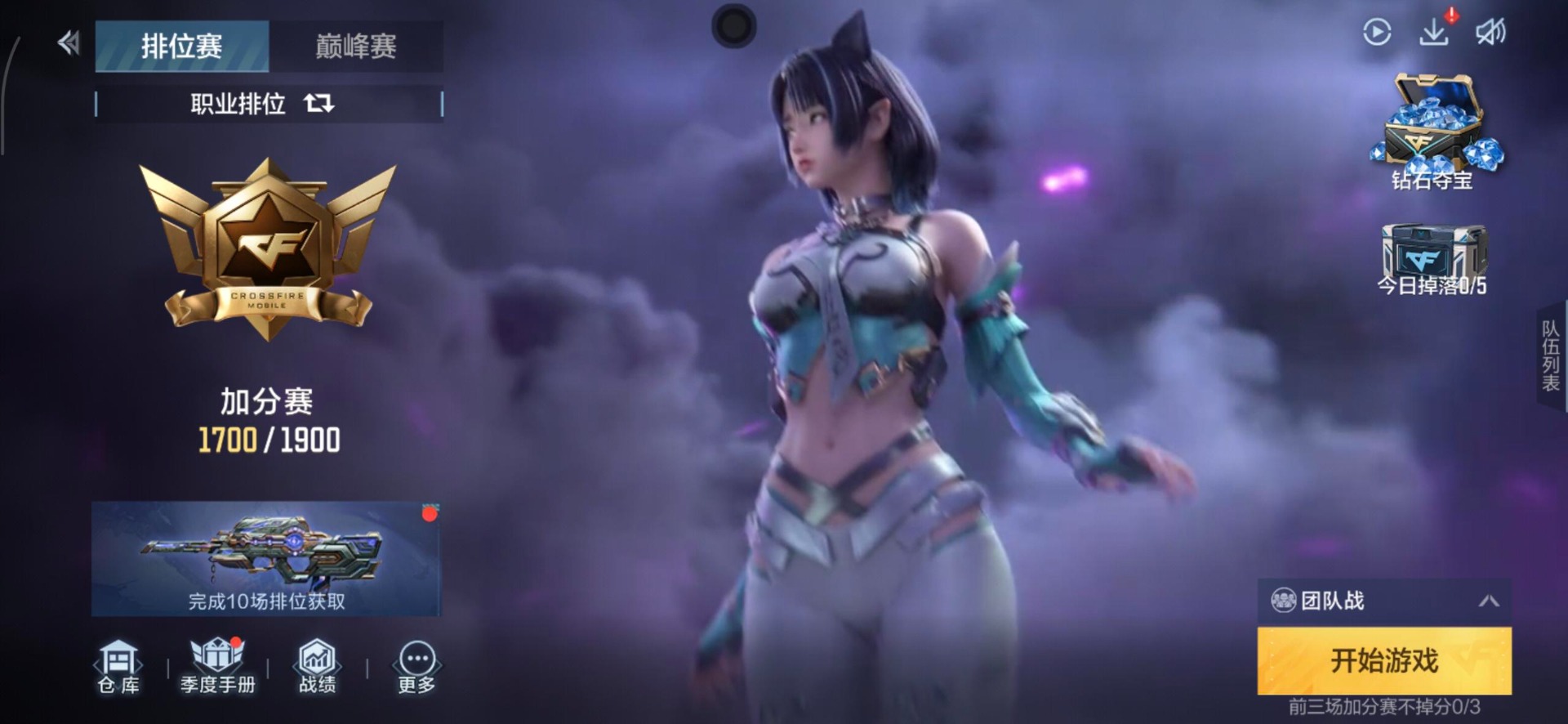 CFMQM370606枪战王者账号详情图14 CFMQM370606枪战王者账号详情图14