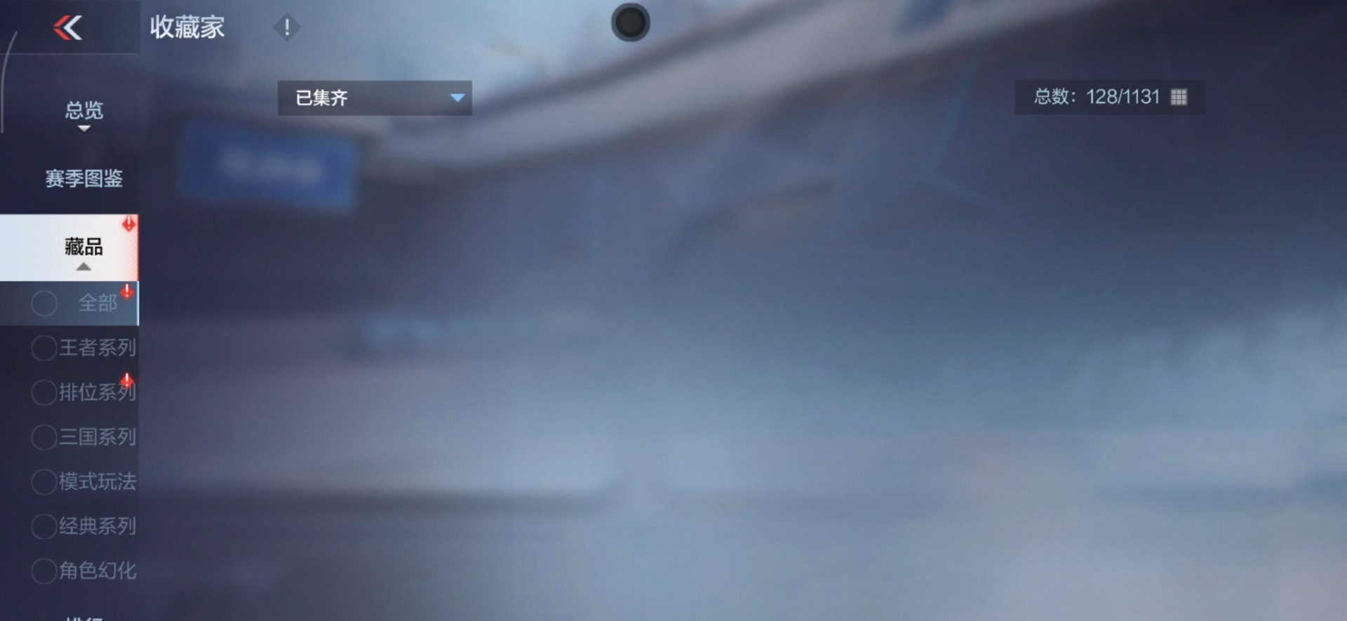 CFMQM370606枪战王者账号详情图24 CFMQM370606枪战王者账号详情图24