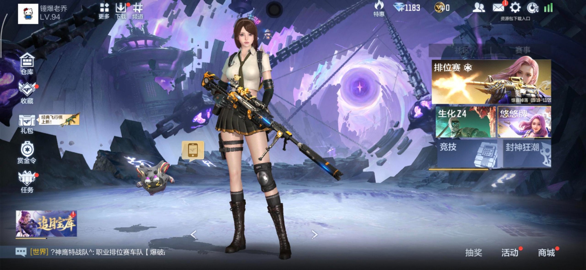 CFMQM370606枪战王者账号详情图29 CFMQM370606枪战王者账号详情图29