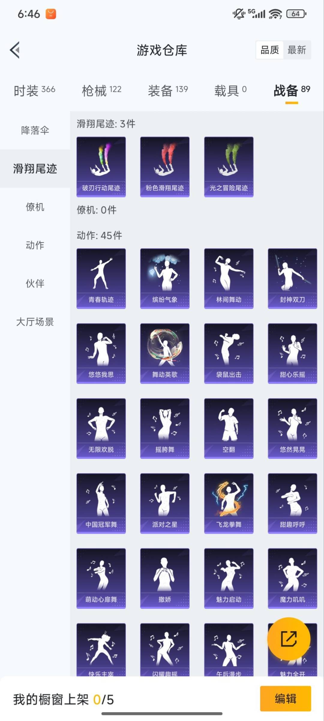 HPQM3431356和平精英账号详情图4 HPQM3431356和平精英账号详情图4